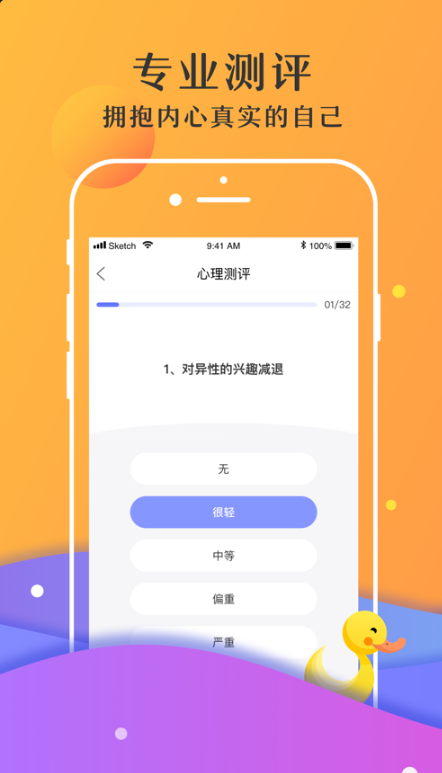 情感面對面咨詢0