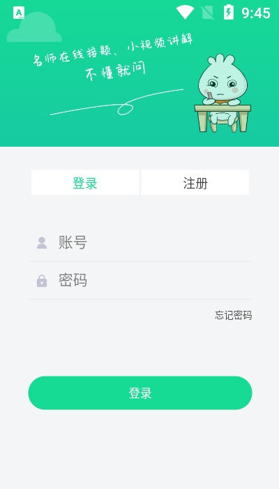 題瓜瓜0