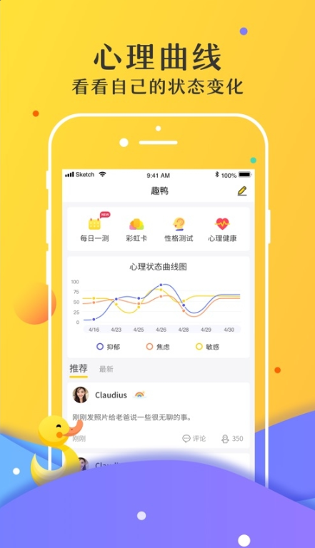 情感面對面咨詢2