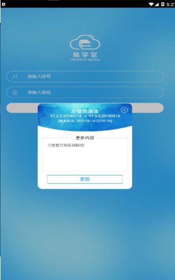 國壽易學堂1