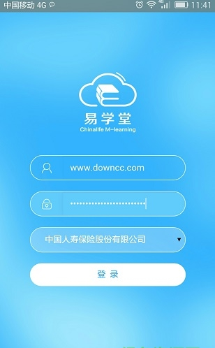 國壽易學堂0