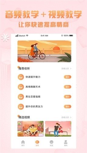 回復神器0