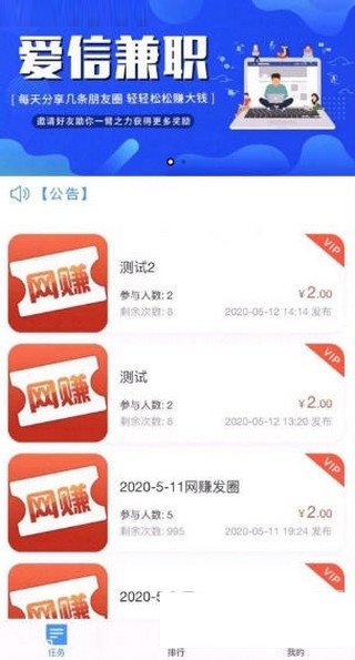 愛信2