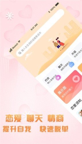 回復神器1