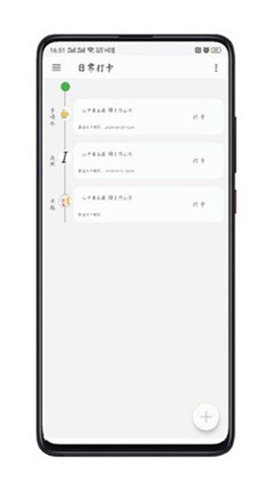 記事打卡3