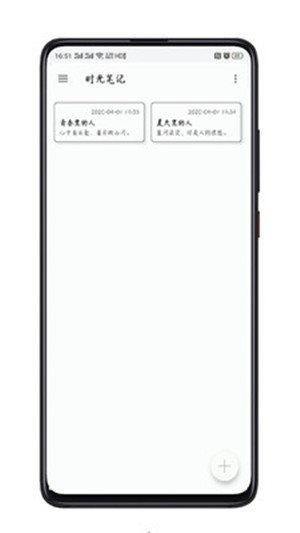 記事打卡2