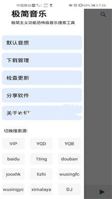 極簡(jiǎn)音樂(lè)1