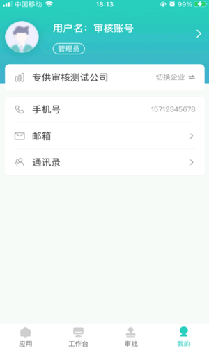 明樹云0