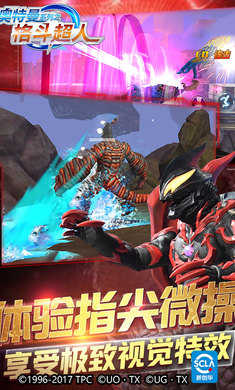 奧特曼之格斗超人九游版2