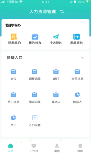 明樹云1