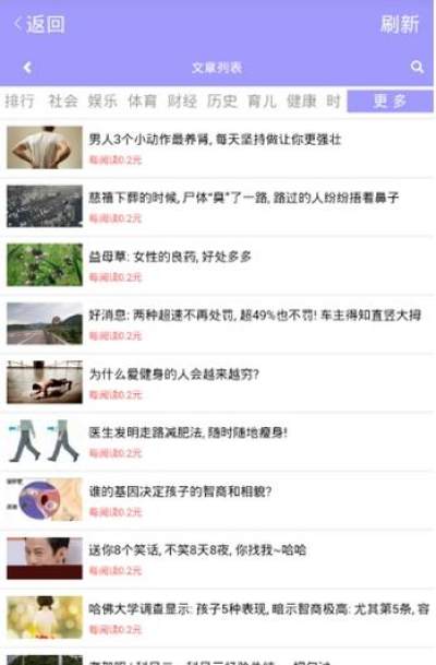 葡萄賺1