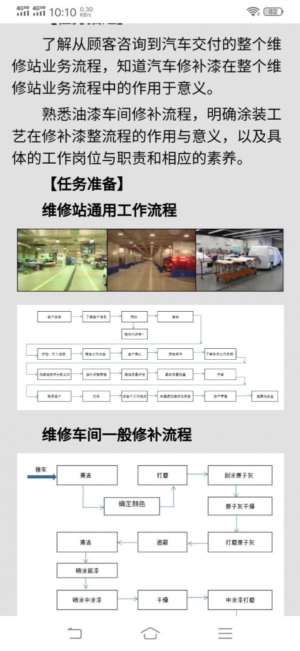 蘭鴻立體教材0