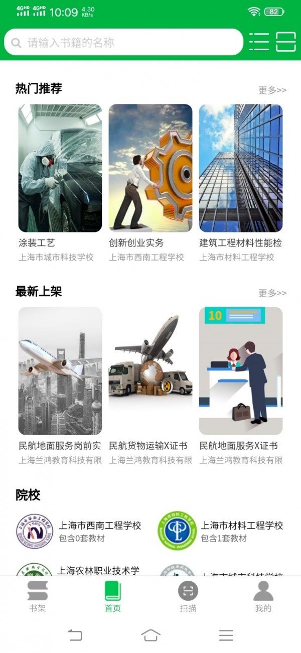 蘭鴻立體教材2