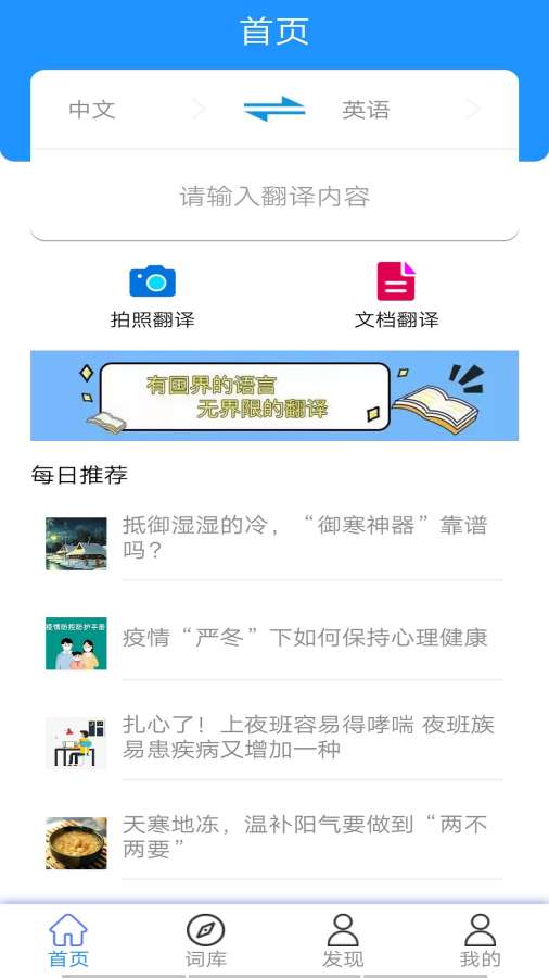 hello翻譯2