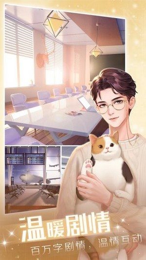 我要養(yǎng)明星安卓版0