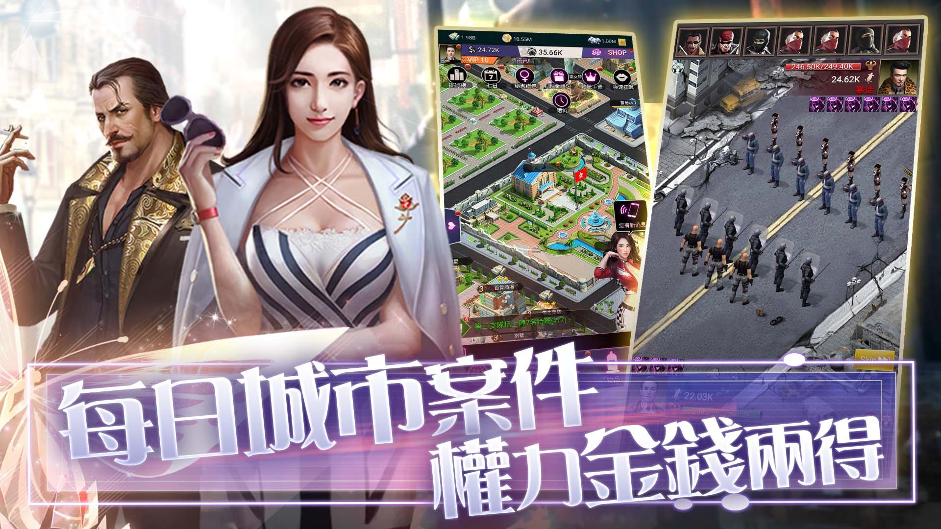 千金少爺破解版1