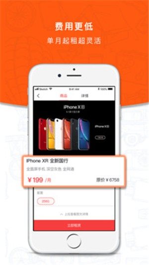 閃電租1
