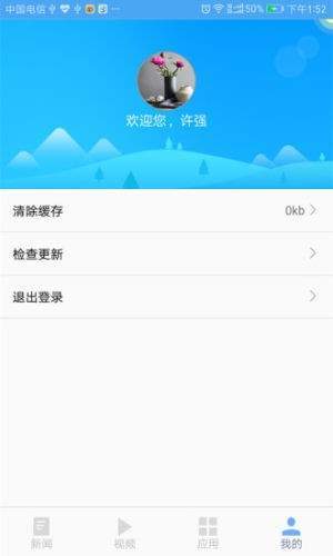 匯學教育1