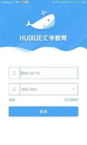 匯學教育2
