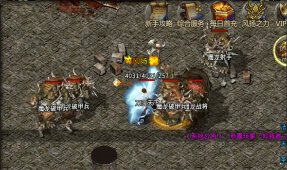 盛世復古傳奇手游0
