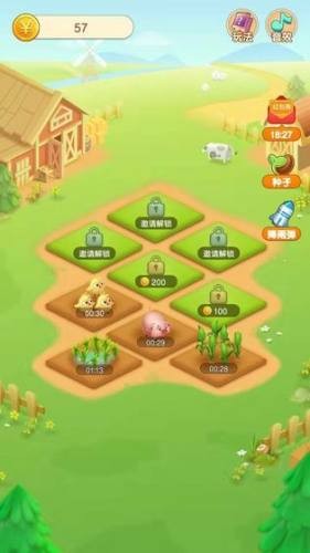 天天種菜0