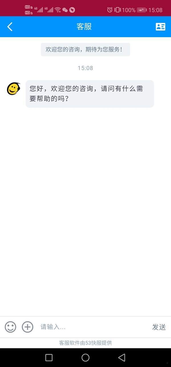 掌上萬邦0