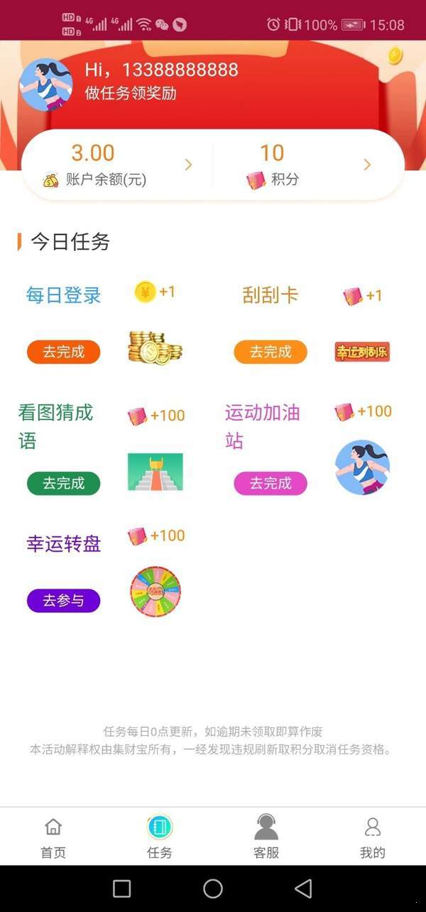 掌上萬邦2
