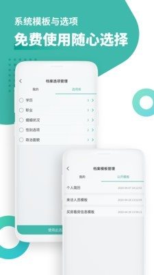 超級檔案0
