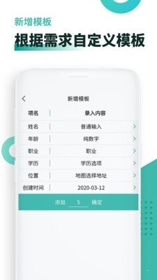 超級檔案1