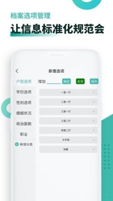 超級檔案3