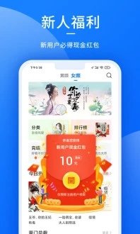 獵文小說領紅包0