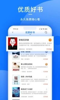 獵文小說領紅包2