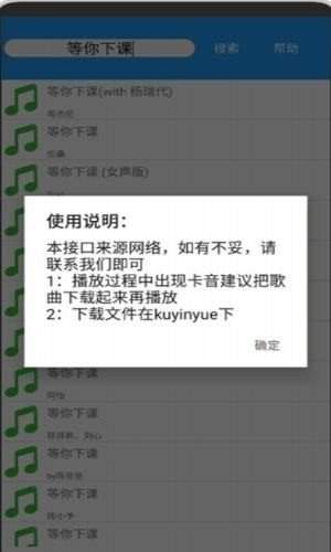 酷音樂(lè)1