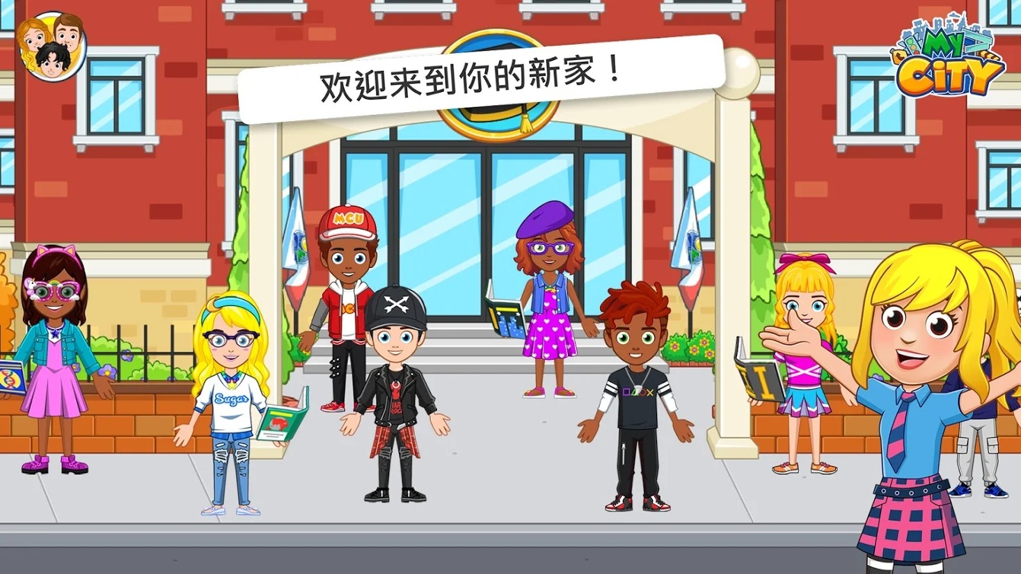 我的小鎮大學舍友0