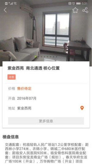 早九點0