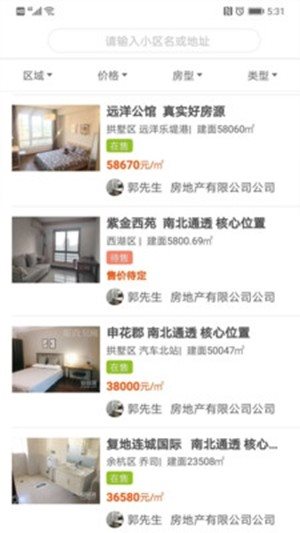 早九點1