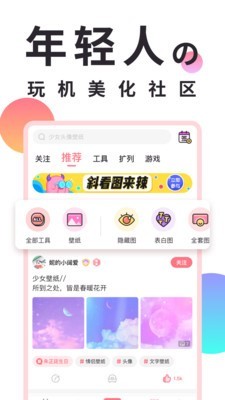 小精靈美化2