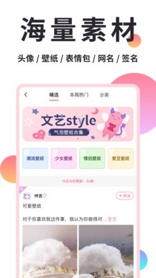 小精靈美化1