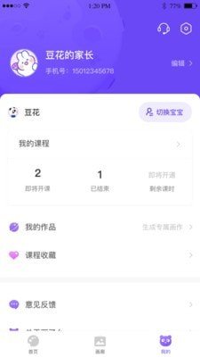 畫了么1