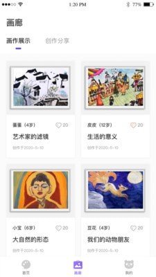 畫了么2