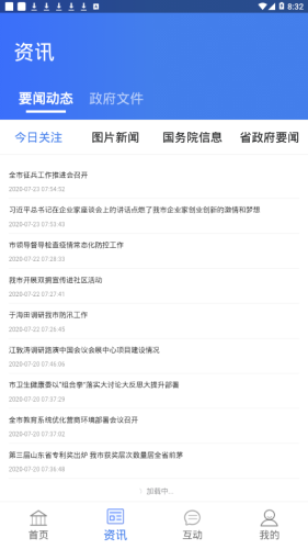 淄博服務0