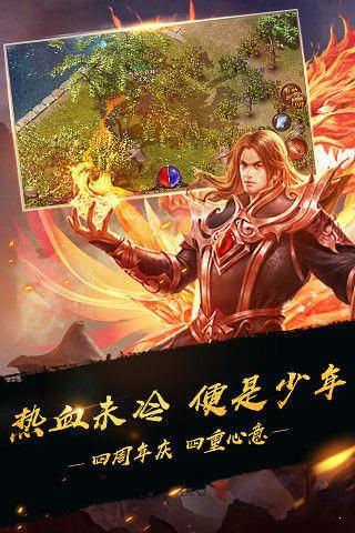 火麒麟單職業(yè)2
