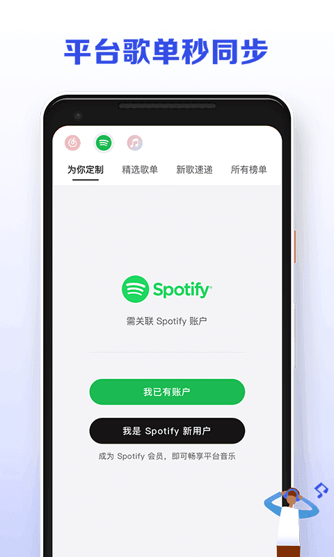 發條音樂2