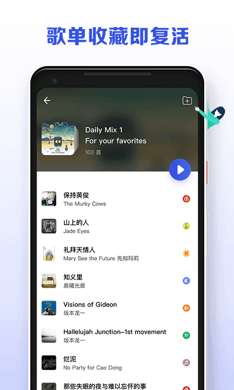 發條音樂1