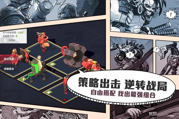 超英雄特攻0