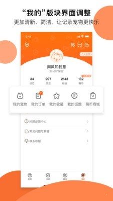 頑萌3