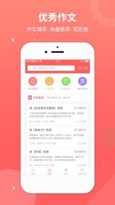 作業互幫答案1