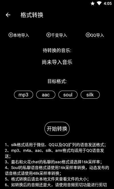 千變剪輯器1