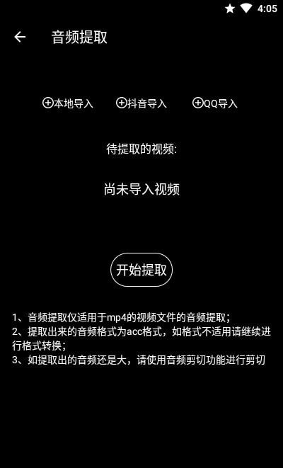 千變剪輯器2