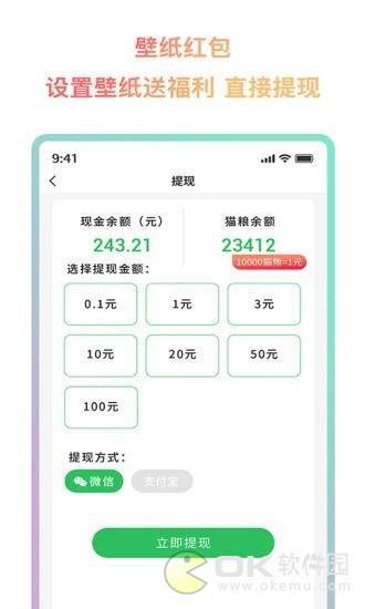 超然動(dòng)態(tài)壁紙app1